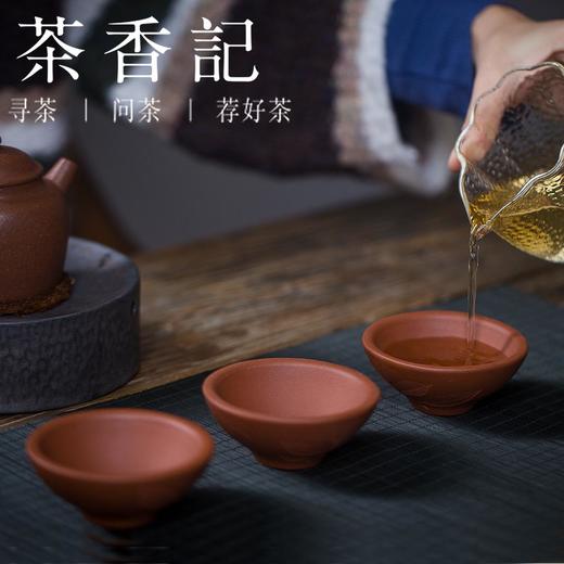 茶香记 朱泥全手工斗笠树叶盏 紫砂杯 品杯 个人杯 功夫茶具 商品图4