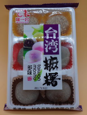 味一村台湾麻薯