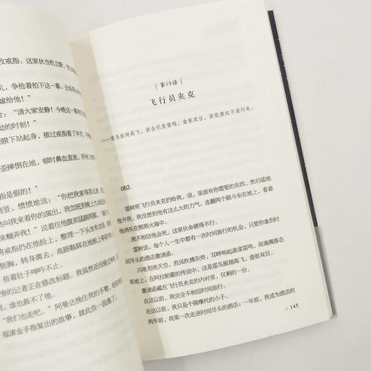 《时间尽头的酒店》每一场时间旅行，都是一次重新选择的机会； 每一次选择，背后都有一段关于爱和成长的轨迹。 如果有一次时间旅行的机会，你会选择哪里？ 每一场时间旅行，都是一次重新选择的机会； 每一次选择 商品图5