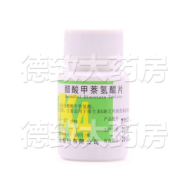 醋酸甲萘氢醌片