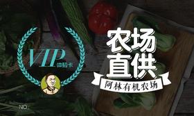 宅配体验卡（单次）