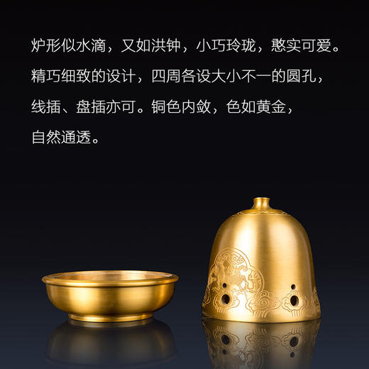 朱炳仁铜熏香炉 铜如意炉檀香炉宣德炉禅炉香道 祥云如意炉 商品图1