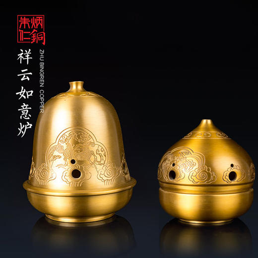 朱炳仁铜熏香炉 铜如意炉檀香炉宣德炉禅炉香道 祥云如意炉 商品图0