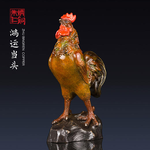 朱炳仁铜 2017年央视春晚 特别节目同款摆件  鸿运当头鸡年艺术摆件 家居装饰 书房术品 高档礼品 商品图0