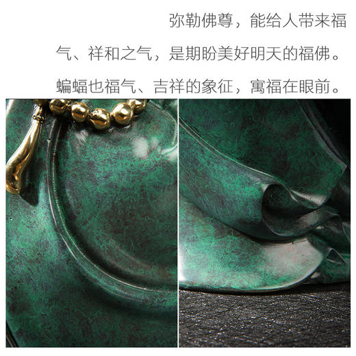 朱炳仁铜 福在眼前 弥勒像摆件 家居饰品 工艺品  吉祥福气 礼 商品图2