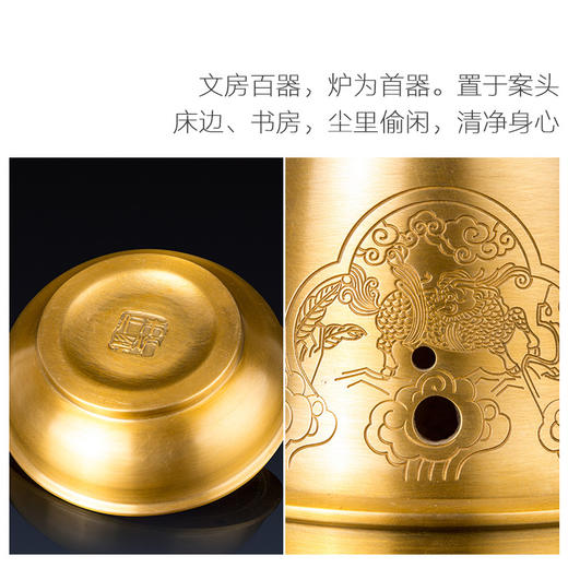朱炳仁铜熏香炉 铜如意炉檀香炉宣德炉禅炉香道 祥云如意炉 商品图3