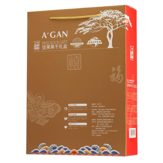 金玉满堂坚果礼盒 商品图4