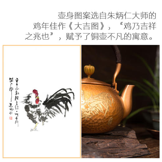 朱炳仁铜  大吉壶手工 紫铜抑菌茶壶茶具 铜工艺品家居艺术品 商品图1
