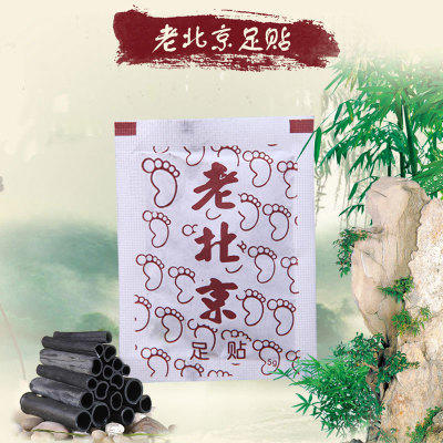 老北京足贴 |祛湿排毒养颜，一撕一贴，方便有效  正宗老北京中药足贴 商品图1