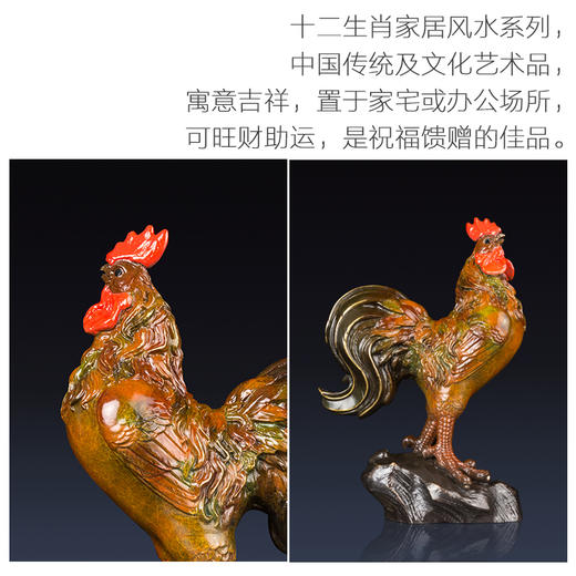 朱炳仁铜 2017年央视春晚 特别节目同款摆件  鸿运当头鸡年艺术摆件 家居装饰 书房术品 高档礼品 商品图3