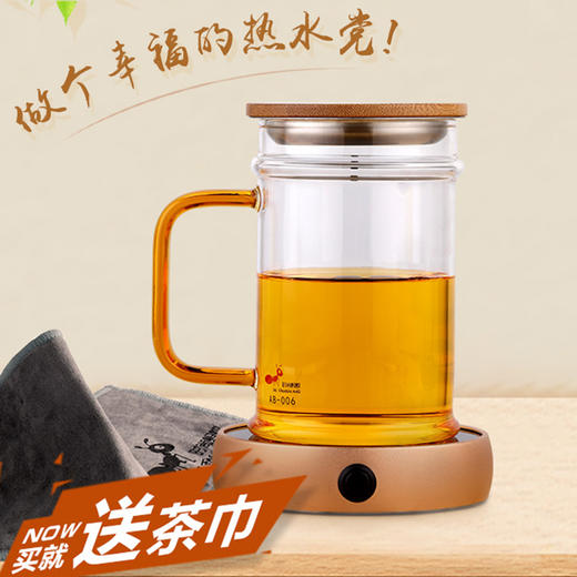 时尚蚂蚁丨智能保温座 多款可选 告别喝冷茶   注：购买恒温宝+茶杯 套装 请备注好颜色  商品图1