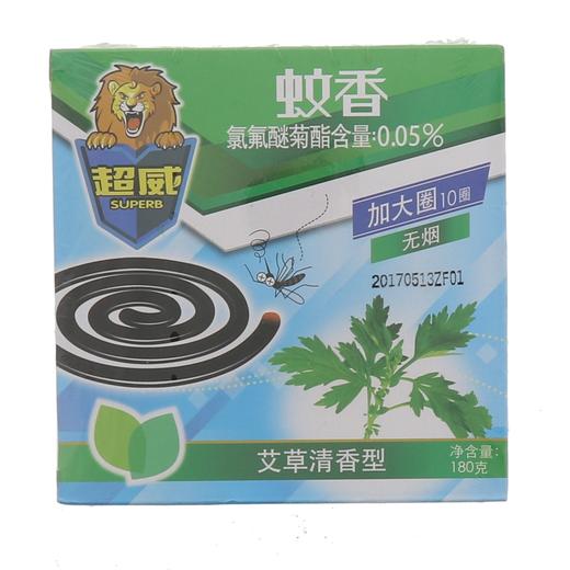 超威植物无烟艾草清香型蚊香10单盘180g 商品图0