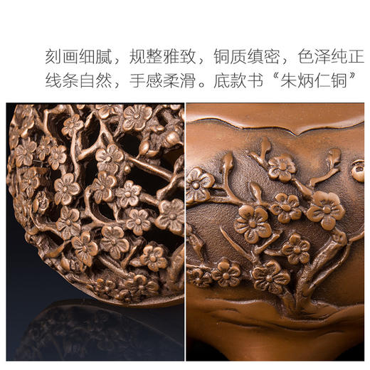 朱炳仁铜四季炉铜熏香炉 佛教用品装饰品 摆件紫铜禅炉 商品图2