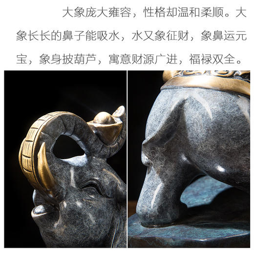 朱炳仁铜 福禄金象 精铜大象家居 摆件艺术工艺品正品礼物饰品 商品图3