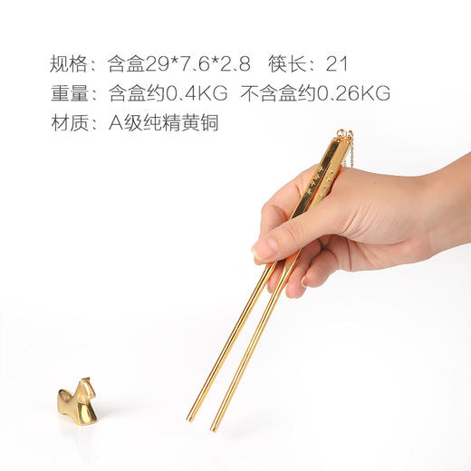 朱炳仁铜 龟马如意 铜筷子 铜筷架组合装 家居装饰 工艺品 摆件 商品图2