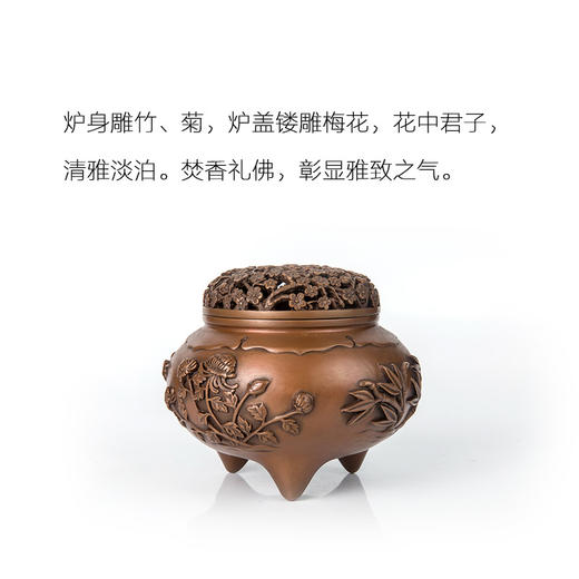 朱炳仁铜四季炉铜熏香炉 佛教用品装饰品 摆件紫铜禅炉 商品图1