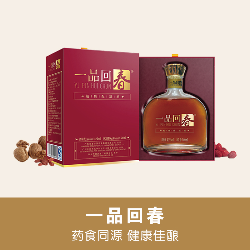 一品回春植物配制酒 500ml/瓶