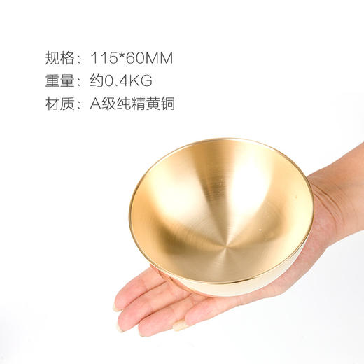 朱炳仁铜  铜饭碗 喜福寿系列之寿碗套装 餐具家用 送礼 结婚礼品 商品图2