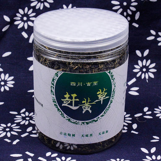 四川古蔺 赶黄草  转氨酶养生茶 养肝护肝 赠赶黄花 商品图2