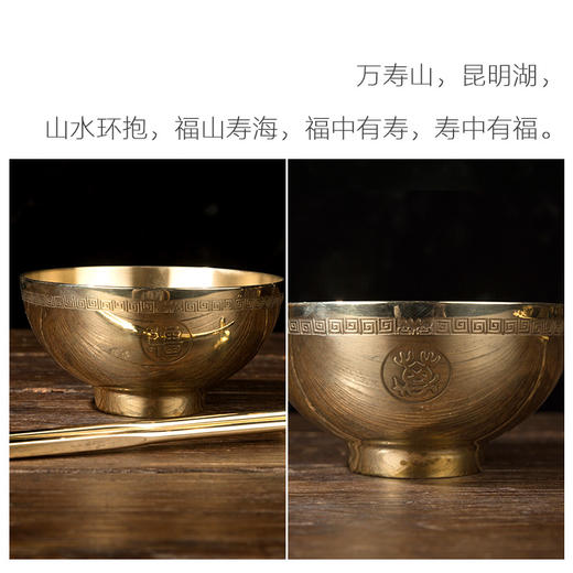 朱炳仁铜 抑菌铜碗饭碗 万寿无疆寿宴套装 餐具家居饰品 家用礼品 商品图3