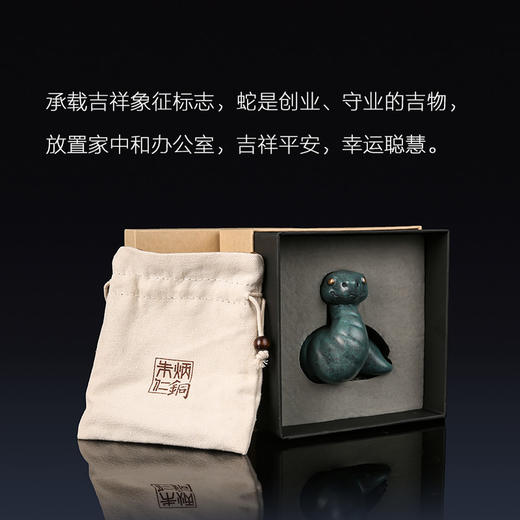 朱炳仁铜蛇宝彩色铜雕摆件萌宠家居饰品 送礼 工艺品礼品 商品图1