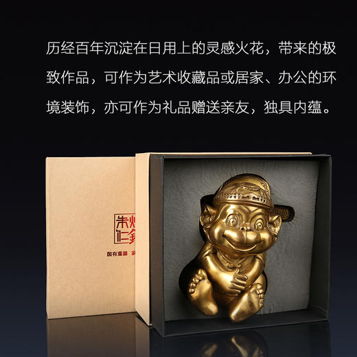 朱炳仁·铜 状元猴 猴宝 生肖猴 十二生肖 春晚 猴摆件 铜雕摆件 猴来居上 商品图2