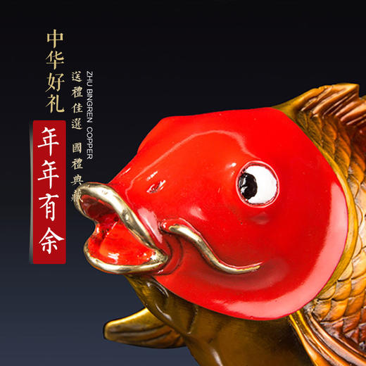 朱炳仁铜 铜年年有余铜雕 艺术品摆件家居装饰书房 客厅 商品图1