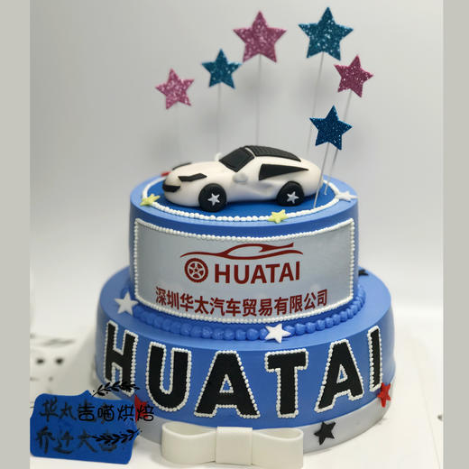 小汽车（翻糖装饰） 商品图2