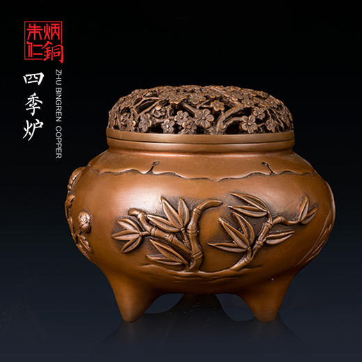 朱炳仁铜四季炉铜熏香炉 佛教用品装饰品 摆件紫铜禅炉 商品图0