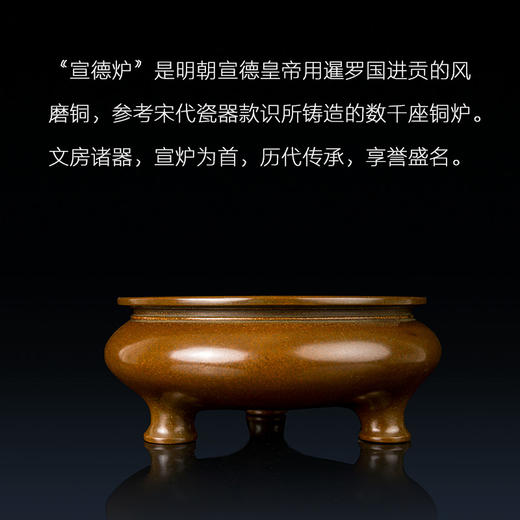 朱炳仁铜鬲式三足炉 香炉精铜大明仿古宣德炉工艺艺术品精品 商品图1