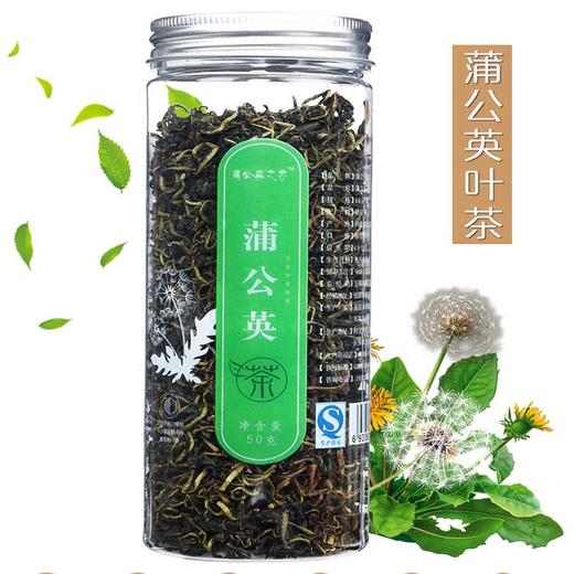 蒲公英茶蒲公英叶茶婆婆丁纯蒲公英茶花草茶 商品图0