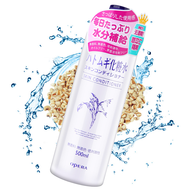【海外直邮】娥佩兰 薏仁水爽肤水补水保湿 500ml