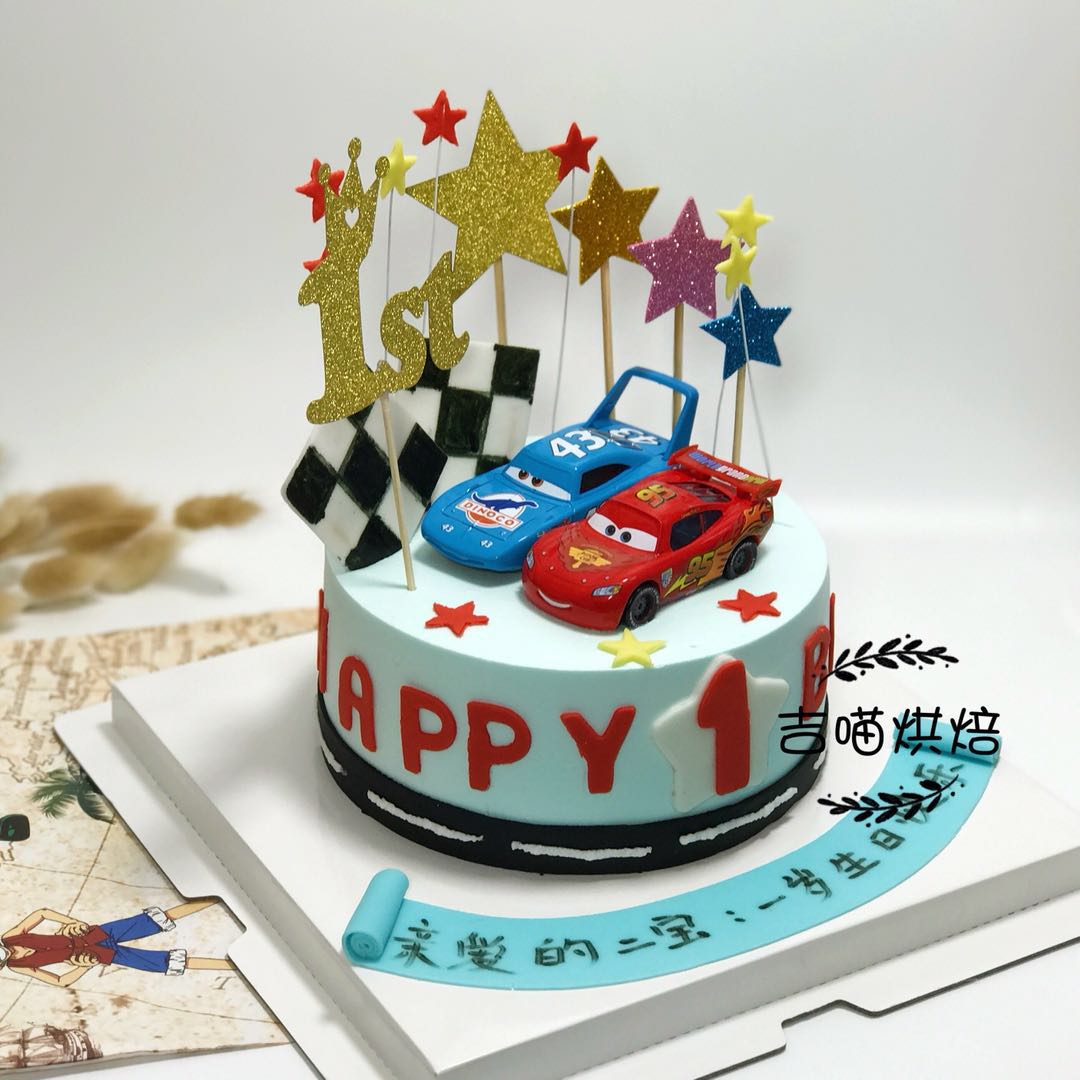 汽车总动员（数字可改）