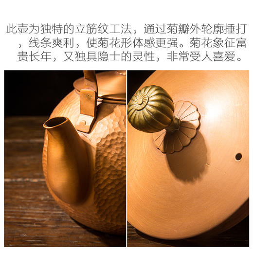 朱炳仁铜 南山听雨壶 紫铜抑菌茶具茶壶铜壶家居装饰摆件 工艺品 商品图3