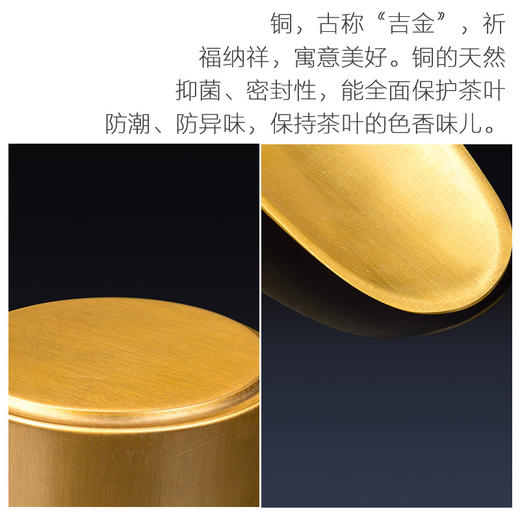 朱炳仁铜 茶海3件套 茶勺+茶叶罐+茶则 抑菌铜茶道套装礼品 商品图3
