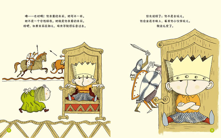 世界上最犟最可爱的小孩儿: 《捣蛋鬼埃米尔》系列 六折抢购