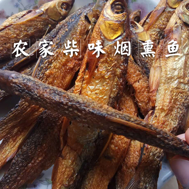 【野生鱼干】野生鱼干价格_新款_图片 - 做生意,用