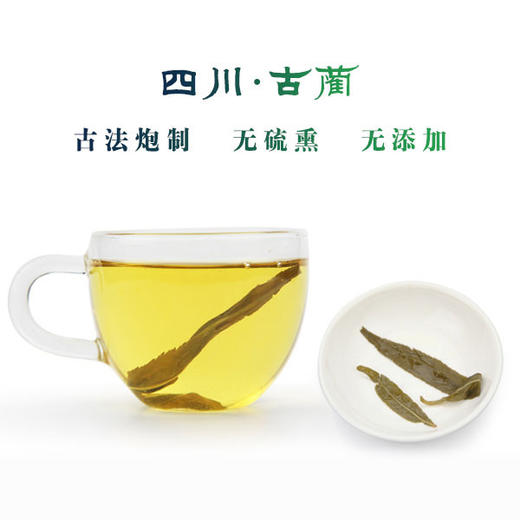 四川古蔺 赶黄草  转氨酶养生茶 养肝护肝 赠赶黄花 商品图0