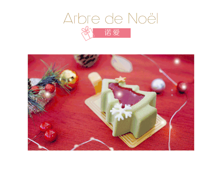sweet new year新年礼盒 patisserie gift box(请提前48小时预订)