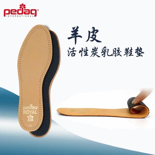 德国pedag102真皮软垫 防臭羊皮垫 鞋垫进口真皮鞋垫 举报 商品图0