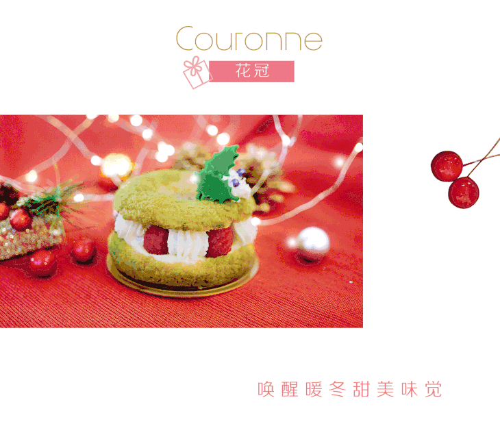 sweet new year新年礼盒 patisserie gift box(请提前48小时预订)