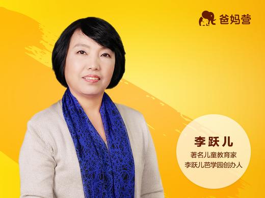 怎样养一个自信的孩子 商品图0