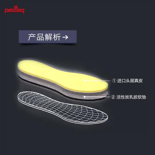 德国pedag102真皮软垫 防臭羊皮垫 鞋垫进口真皮鞋垫 举报 商品图2