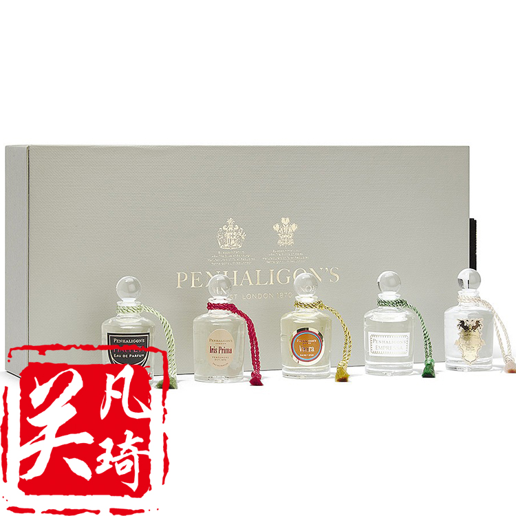 penhaligon"s 潘海利根 2017圣诞限量 香水礼盒套装5ml*5