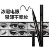 尚惠奢宠持久眼线液 保质期至2020年 商品缩略图2