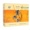茅宝牌葛根茶120*3硬盒节日礼品茶有机食品茅山特产独立袋装茶 商品缩略图1