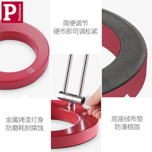 Paulmann 德国柏曼护眼灯【赠两个价值60元LED灯泡】 商品图3