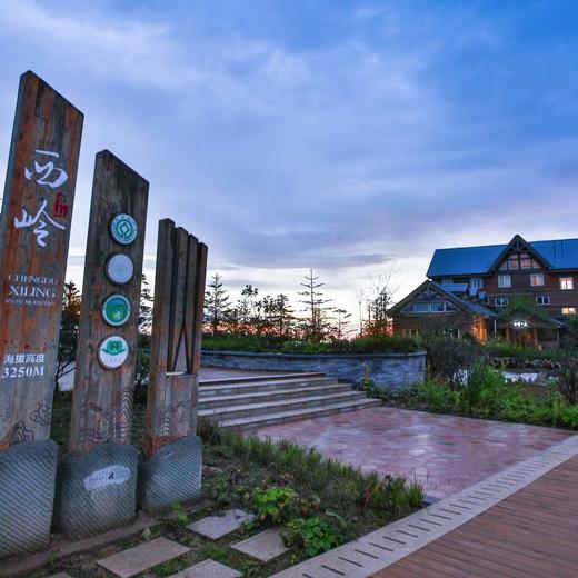 【西岭雪山·首峰别苑】含西岭门票＋鸳鸯池&日月坪索道往返＋早餐！ 商品图0