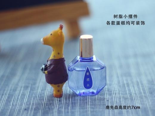 【亲爱的鹿先森】 商品图1