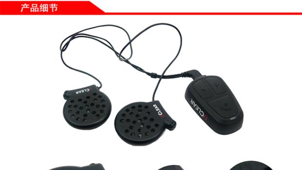 优克无麦管维迈通摩托车头盔蓝牙耳机声控骑士